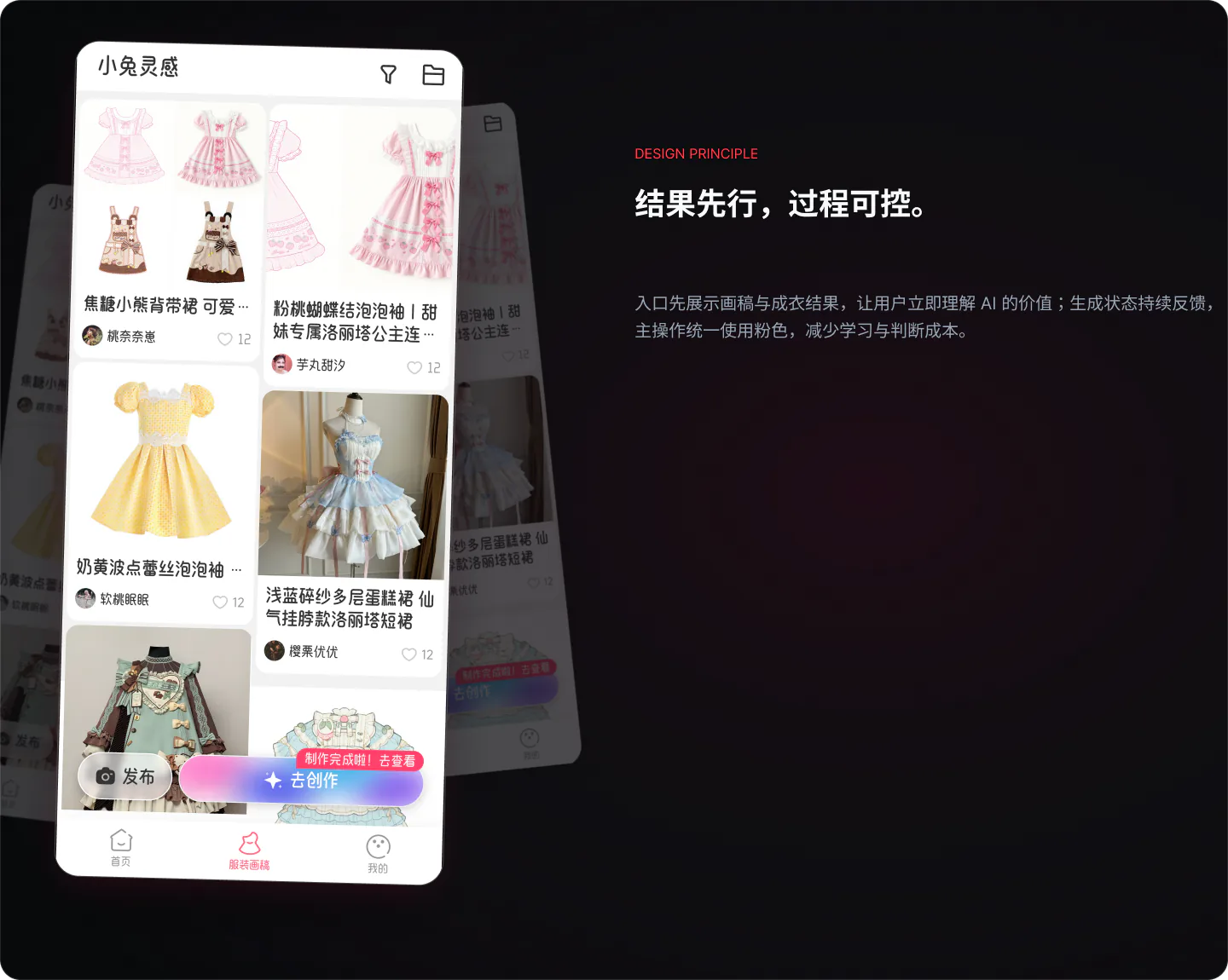 Figma 最新设计中的功能入口