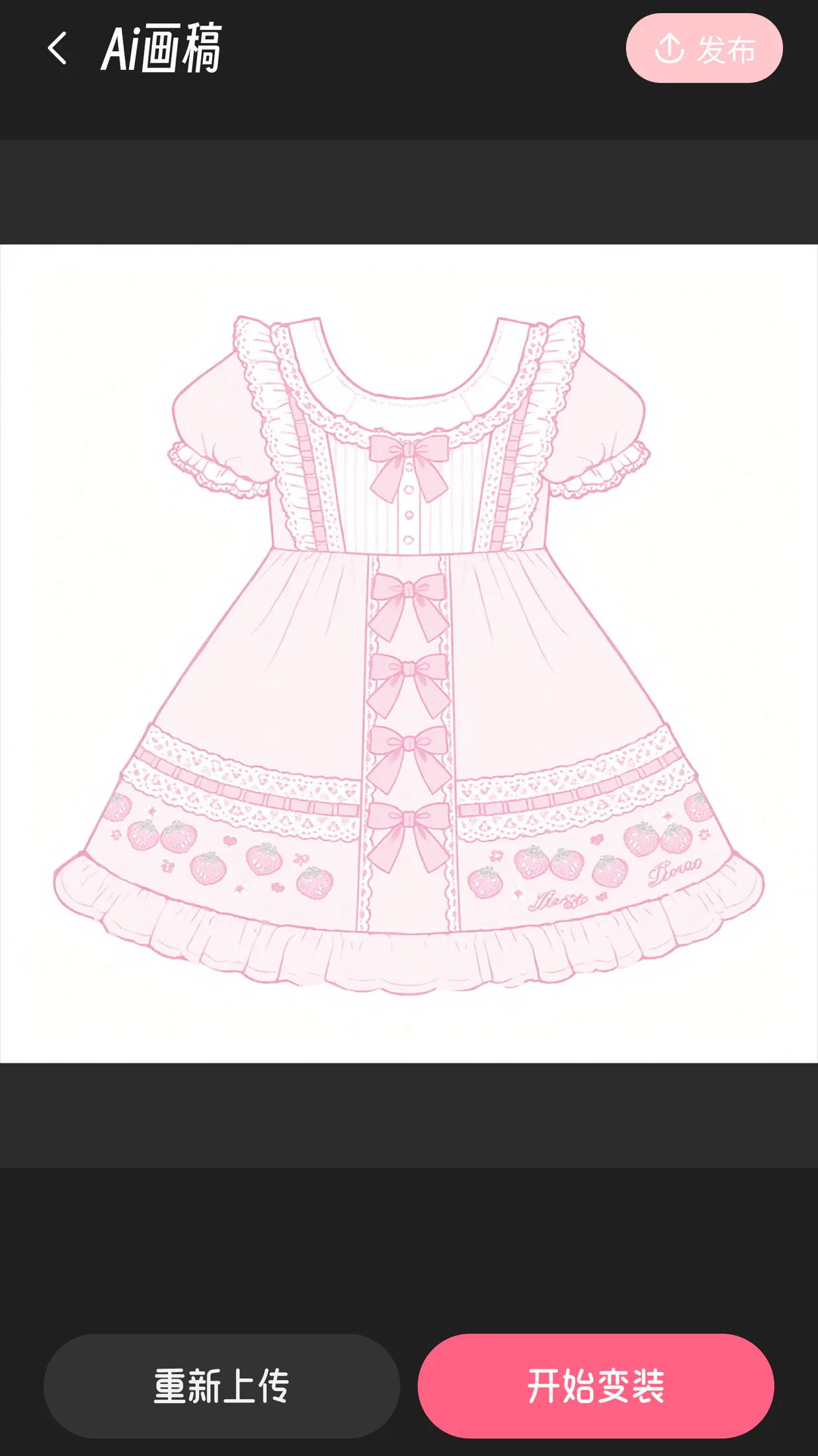 上传的 Lolita 服装线稿